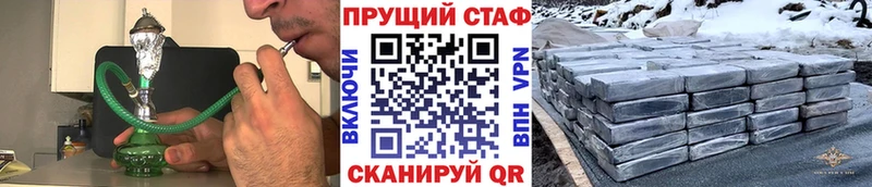 Купить наркотики Петров Вал КОКАИН АМФ Каннабис ГАШ