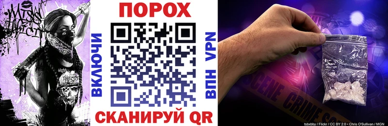 АМФЕТАМИН VHQ  купить наркоту  Петров Вал 
