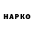 МЕТАДОН VHQ Sechil