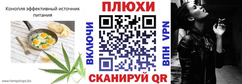 ссылка на мегу как зайти  цены   Петров Вал  Canna-Cookies марихуана 