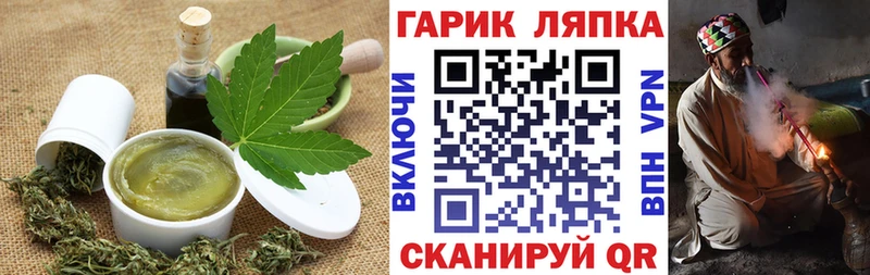 Canna-Cookies марихуана Петров Вал