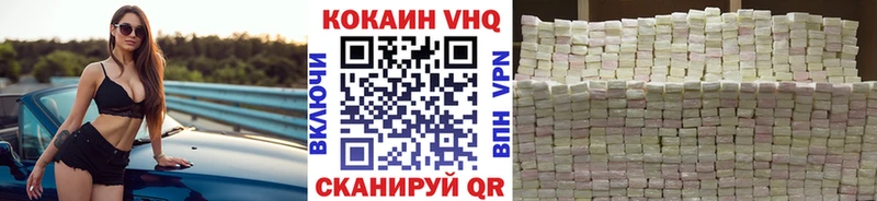 COCAIN Columbia Петров Вал