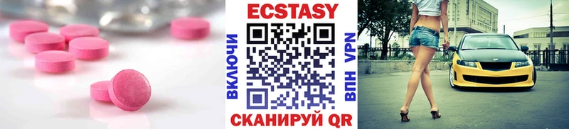 как найти закладки Петров Вал ЭКСТАЗИ 300 mg