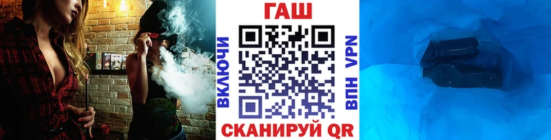 закладка Петров Вал ГАШИШ хэш
