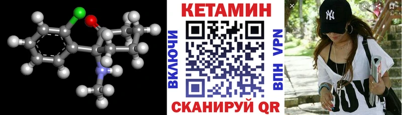 КЕТАМИН ketamine  цена наркотик  Петров Вал 