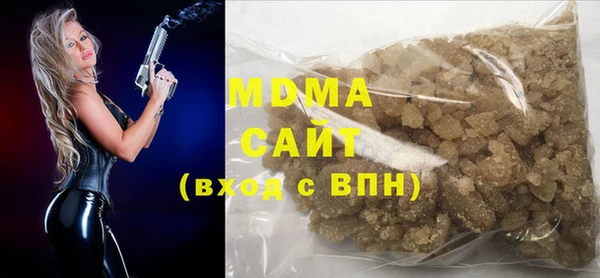 мяу мяу кристалл Володарск