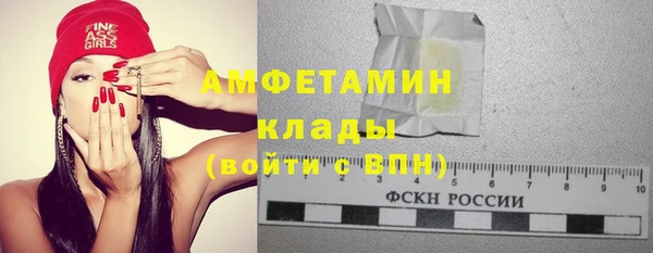 мяу мяу кристалл Володарск
