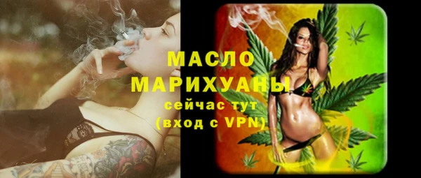 кристаллы Волоколамск