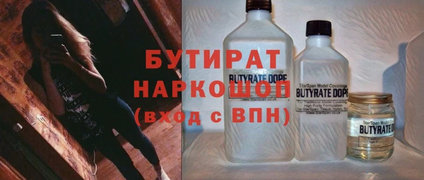 кристаллы Волоколамск