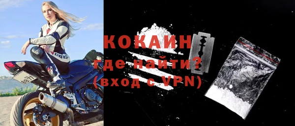 метамфетамин Волосово