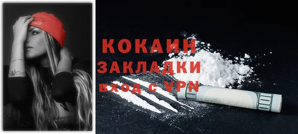 мяу мяу кристалл Володарск