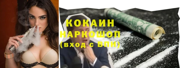 мяу мяу кристалл Володарск