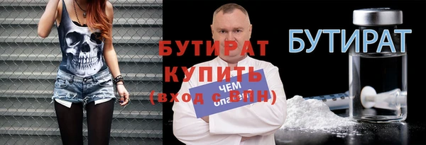 мяу мяу кристалл Володарск