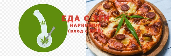 метамфетамин Волосово