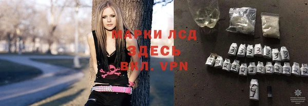 метамфетамин Волосово