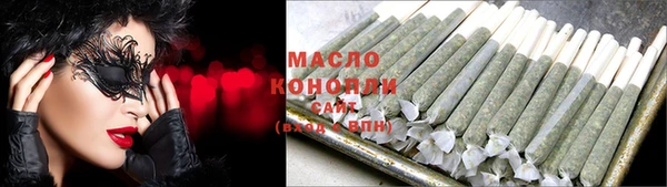 мяу мяу кристалл Володарск