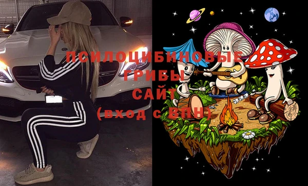 мяу мяу кристалл Володарск