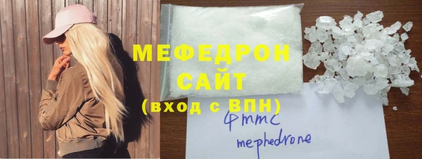 метамфетамин Волосово