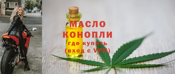кристаллы Волоколамск