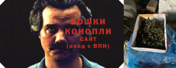 кристаллы Волоколамск