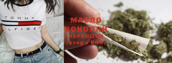 мяу мяу кристалл Володарск