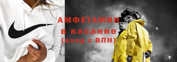 кристаллы Волоколамск