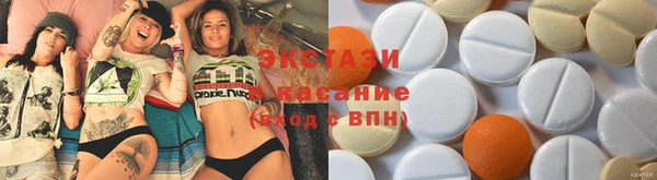 метамфетамин Волосово