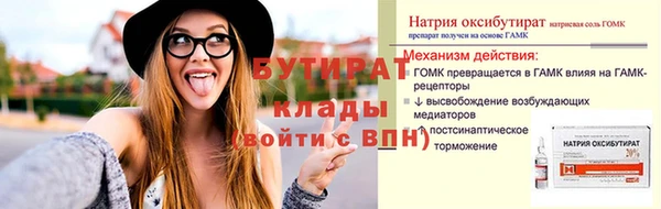 мяу мяу кристалл Володарск