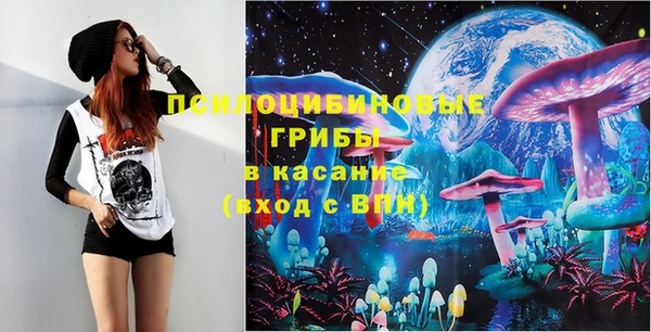 метамфетамин Волосово