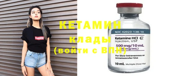кристаллы Волоколамск