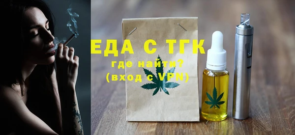 мяу мяу кристалл Володарск