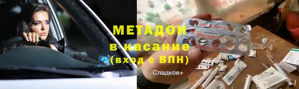 мяу мяу кристалл Володарск