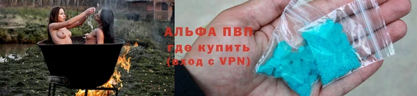 мяу мяу кристалл Володарск