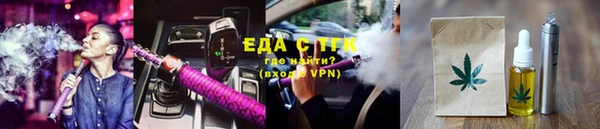 мяу мяу кристалл Володарск