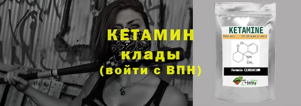 мяу мяу кристалл Володарск