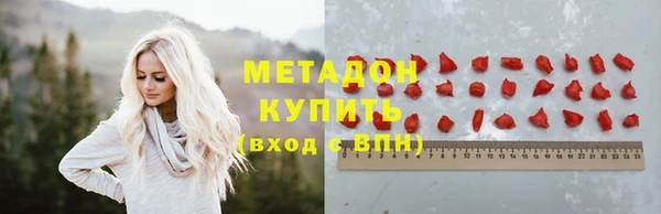 метамфетамин Волосово