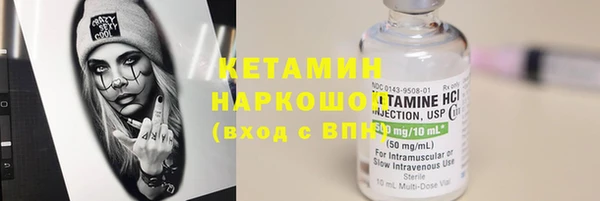 кристаллы Волоколамск