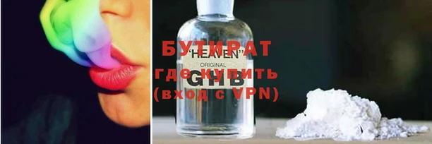 кристаллы Волоколамск