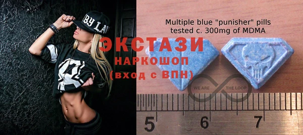 мяу мяу кристалл Володарск