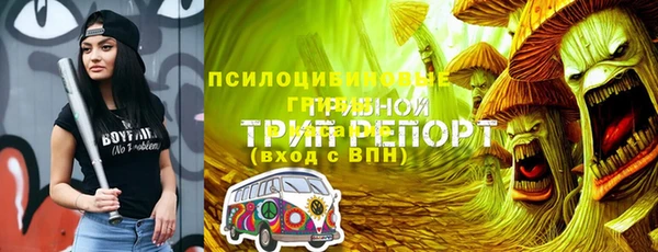 кристаллы Волоколамск
