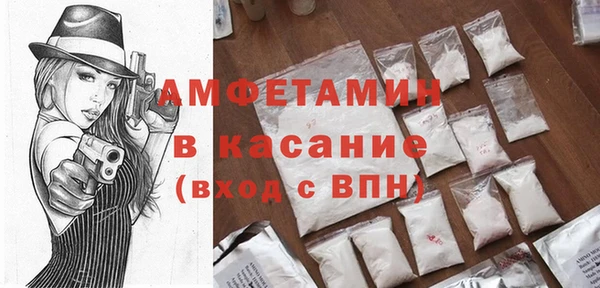 мяу мяу кристалл Володарск
