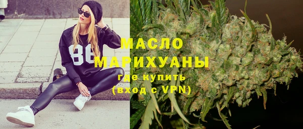 кристаллы Волоколамск