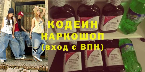 мяу мяу кристалл Володарск