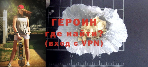 метамфетамин Волосово
