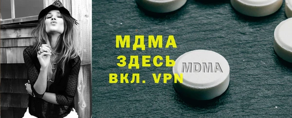 метамфетамин Волосово