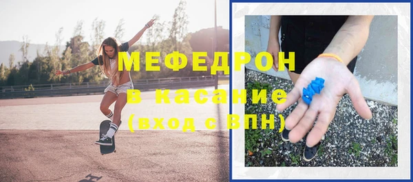 кристаллы Волоколамск