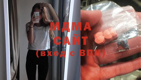 кристаллы Волоколамск