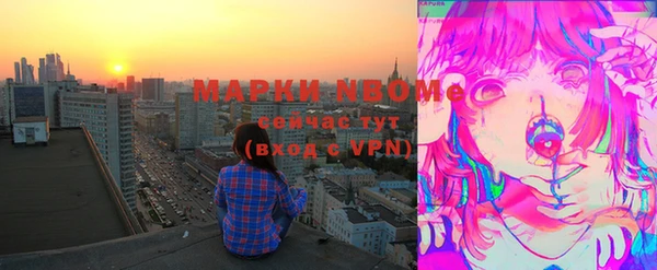 метамфетамин Волосово