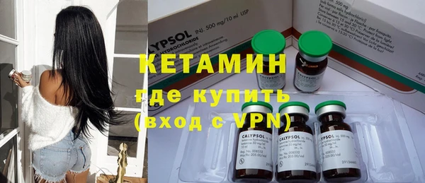 мяу мяу кристалл Володарск