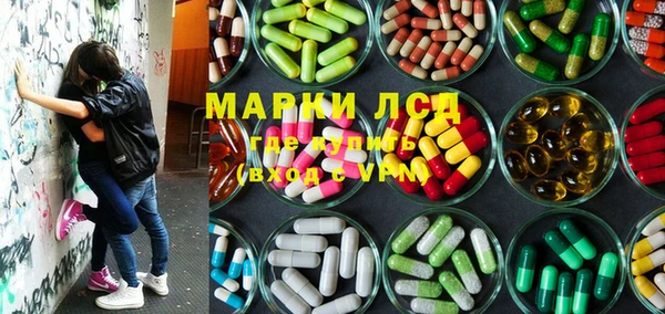 метамфетамин Волосово